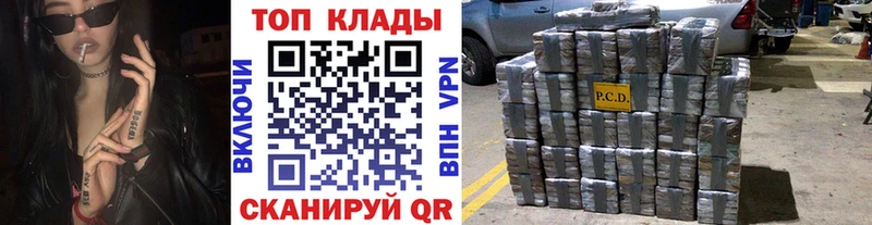 Купить закладку ГАШИШ  МАРИХУАНА  КОКАИН  Меф мяу мяу  Сибай