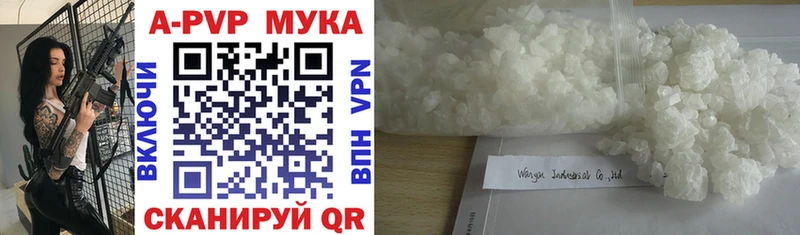 Alpha PVP СК  Купить  Сибай 