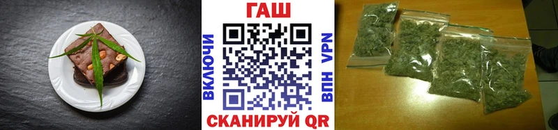 Еда ТГК марихуана Сибай