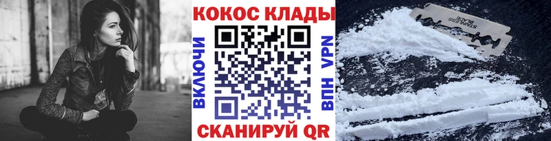 Купить  Сибай  Кокаин Колумбийский 
