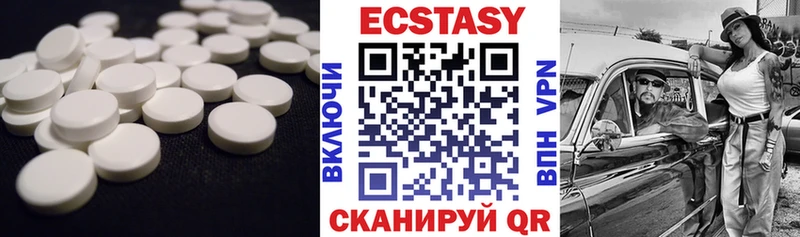 Купить закладки  Сибай  Ecstasy 300 mg 