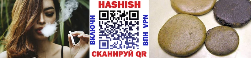 ГАШ Изолятор  Купить закладки  Сибай 