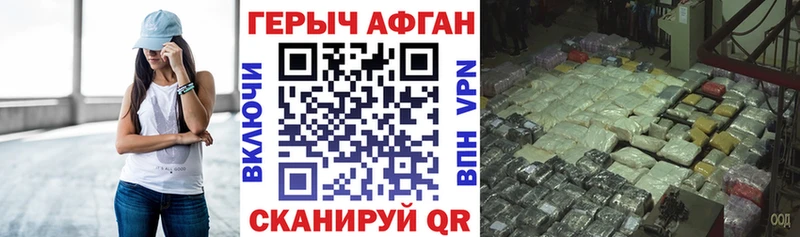 Купить где  Сибай  Героин VHQ 