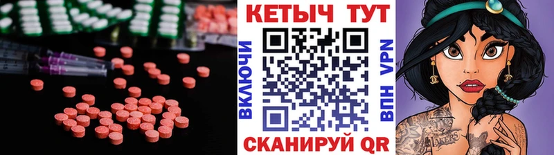 КЕТАМИН ketamine  Купить закладки  Сибай 