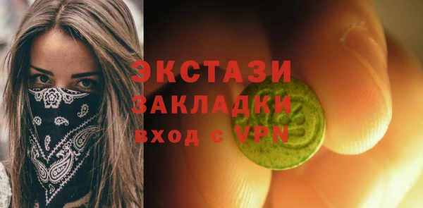 амфетамин Елизово