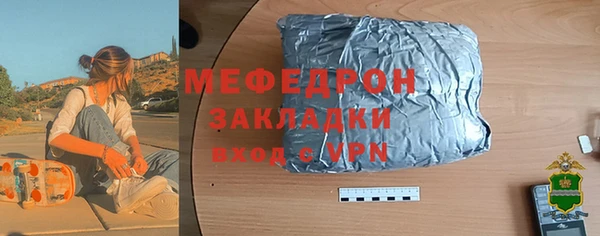 амфетамин Елизово