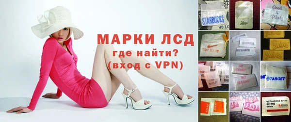 амфетамин Елизово