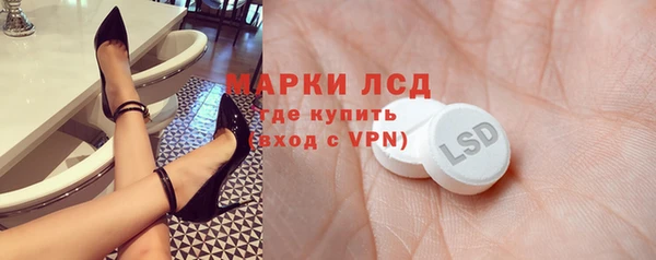 PSILOCYBIN Заволжье