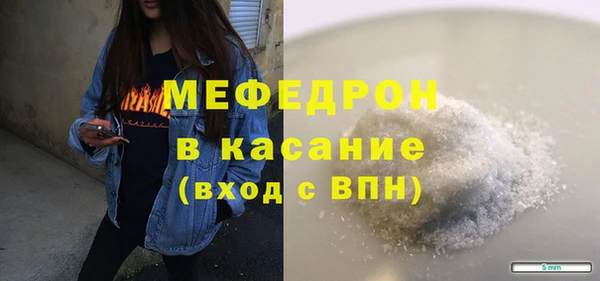 мефедрон Заводоуковск