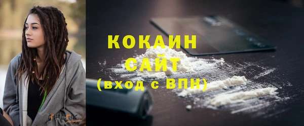 экстази Елабуга