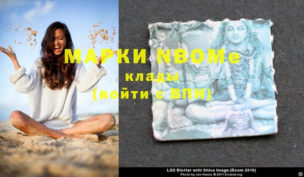 мефедрон Заводоуковск