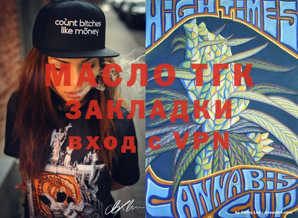 амфетамин Елизово