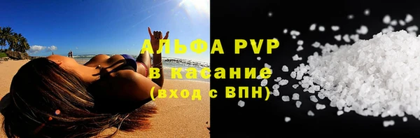 мефедрон Заводоуковск