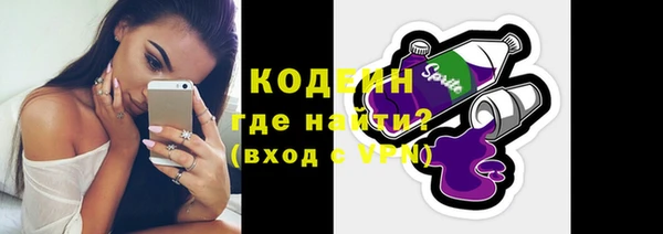 экстази Елабуга
