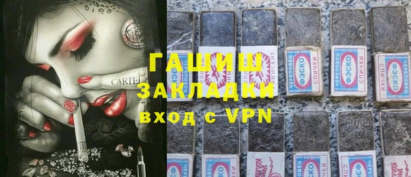 экстази Елабуга