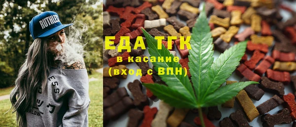 мефедрон Заводоуковск