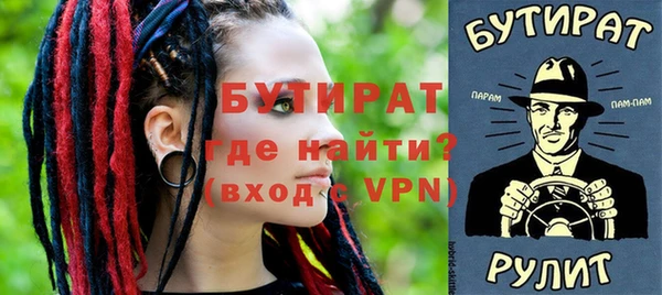 амфетамин Елизово