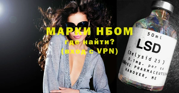 экстази Елабуга