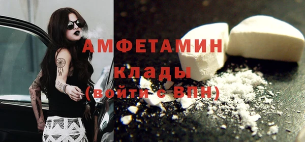амфетамин Елизово