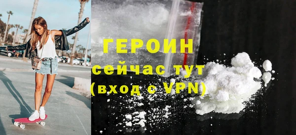 экстази Елабуга
