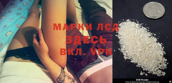 амфетамин Елизово