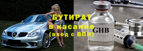 амфетамин Елизово