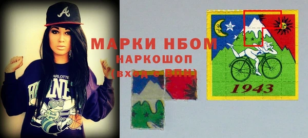 экстази Елабуга