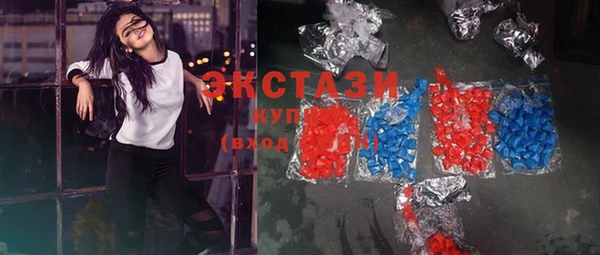 экстази Елабуга