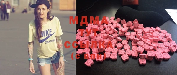 экстази Елабуга
