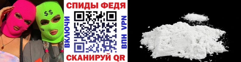 Первитин Methamphetamine  Купить закладки  Сибай 