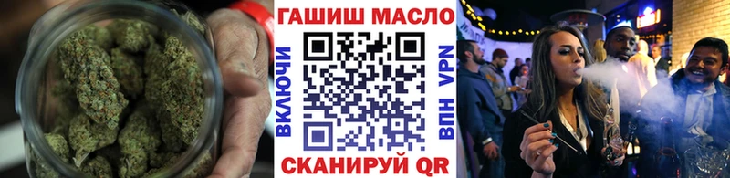 ТГК гашишное масло  Купить  Сибай 