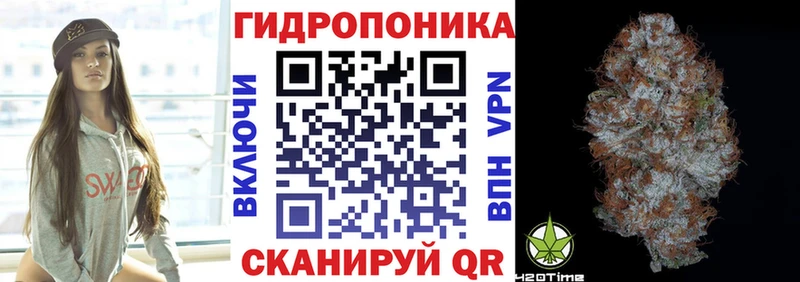 Каннабис тримм Купить где Сибай